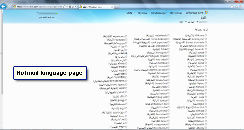 Hotmail languages page