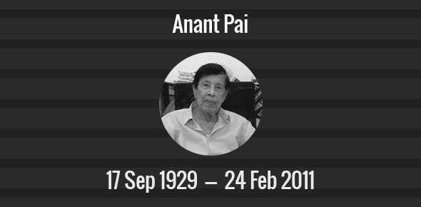 Anant Pai death anniversary