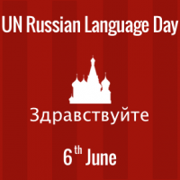 UN Russian Language Day - 6 June