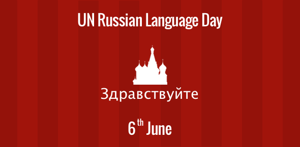UN Russian Language Day - 6 June